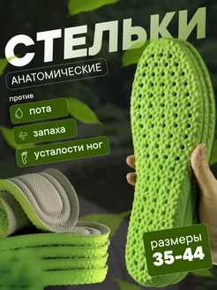 Распродажа  Размеры: 23см 24см 25см 26см 27см 