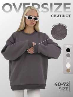 Распродажа  Размеры: 60 62 64 66 40 42 44 46 48 50 52 54 56 58 68 70 72 
