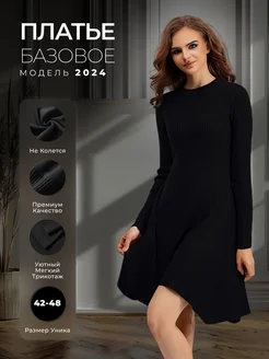 Распродажа  Размеры: единый 