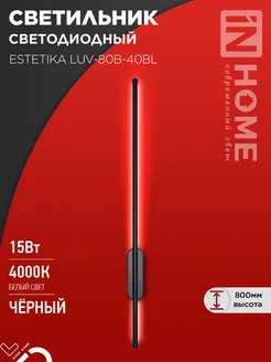 Распродажа .