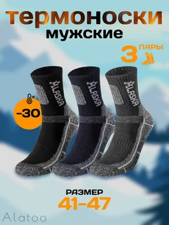 Распродажа  Размеры: 25-31 