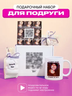 Распродажа 