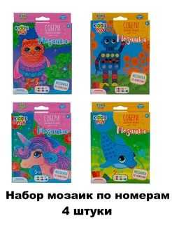 Распродажа 