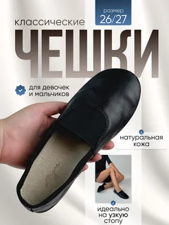 Распродажа  Размеры: 16,5-17,0 см. 17,0-17,5 см. 