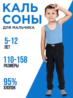 Распродажа  Размеры: 110-116 116-122 122-128 128-134 134-140 140-146 146-152 152-158 