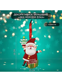 Распродажа