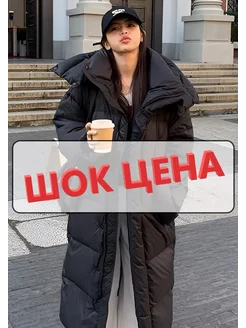 Распродажа  Размеры: 40-48 