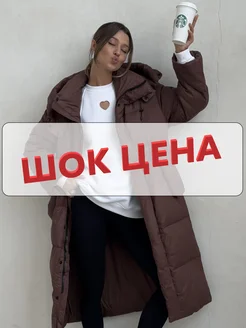 Распродажа  Размеры: 40-48 