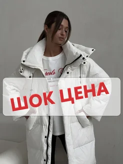 Распродажа  Размеры: 40-48 