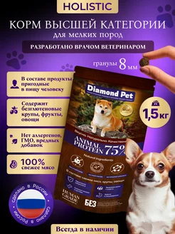 Распродажа .