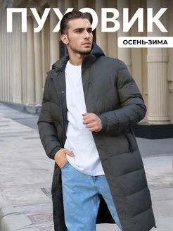 Распродажа .