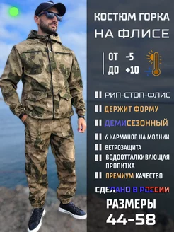 Распродажа .