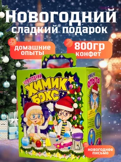 Распродажа .