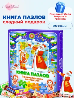 Распродажа .