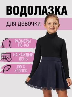 Распродажа  Размеры: 110 116 122 128 134 140 