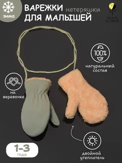 Распродажа  Размеры: 1-3 года 