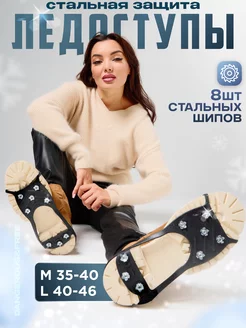 Распродажа  Размеры: 40-46 35-40 