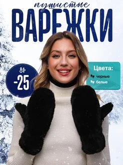 Распродажа  Размеры: 6-7 