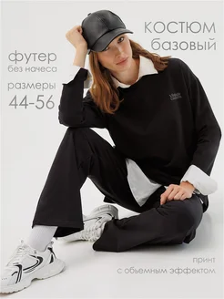 Распродажа .