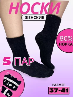 Распродажа  Размеры: 36-40 36-41 36-42 