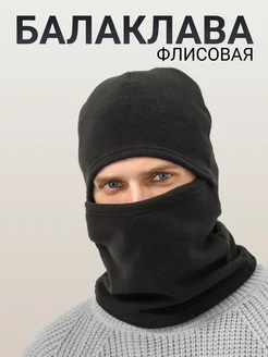 Распродажа  Размеры: универсальный 