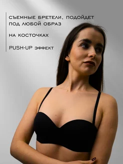 Распродажа  Размеры: B75 C75 D75 B80 C80 D80 B85 C85 D85 