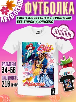 Распродажа  Размеры: 34 36 38 40-42 52-54 48-50 44-46 54-56 