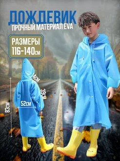 Распродажа  Размеры: 122-146 
