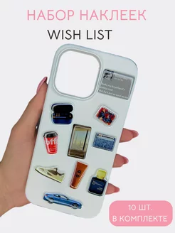 Распродажа 