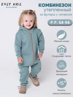 Распродажа  Размеры: 68-74 74-80 80-86 86-92 92-98 98-104 