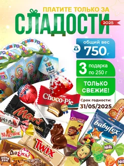 Распродажа 