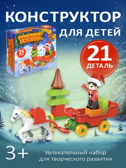 Распродажа .