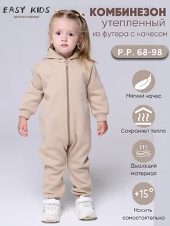 Распродажа  Размеры: 68-74 74-80 80-86 86-92 92-98 98-104 28 