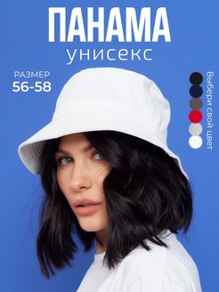Распродажа  Размеры: 56-58 