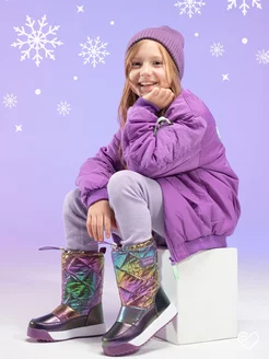 Распродажа 