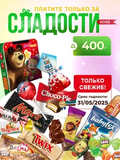 Распродажа 