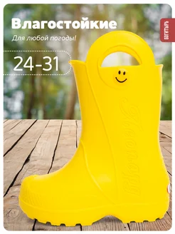 Распродажа  Размеры: 24-25 26-27 28-29 30-31 