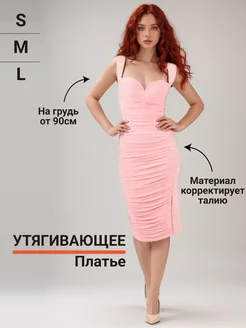 Распродажа  Размеры: 42 44 46 