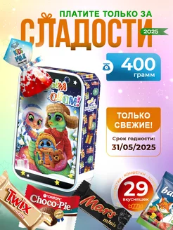 Распродажа 