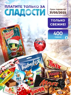 Распродажа 