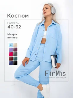 Распродажа  Размеры: 42 44 46 48 50 52 54 40 56 58 60 62 
