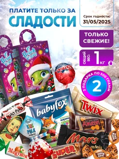 Распродажа 