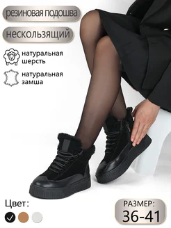 Распродажа  Размеры: 36 37 38 39 40 41 