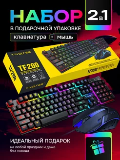 Распродажа .