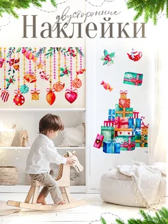 Распродажа 