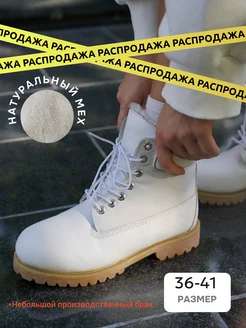 Распродажа  Размеры: 36 37 38 39 40 41 