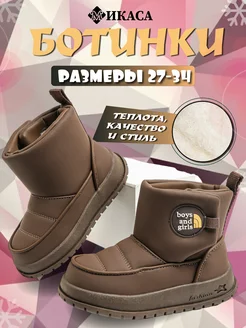 Распродажа .