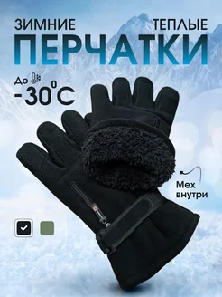 Распродажа  Размеры: M - L 