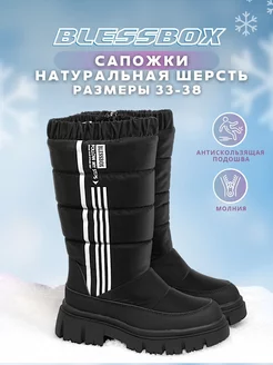 Распродажа  Размеры: 33 34 35 36 37 38 