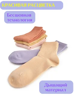Распродажа  Размеры: 17-19 19-21 